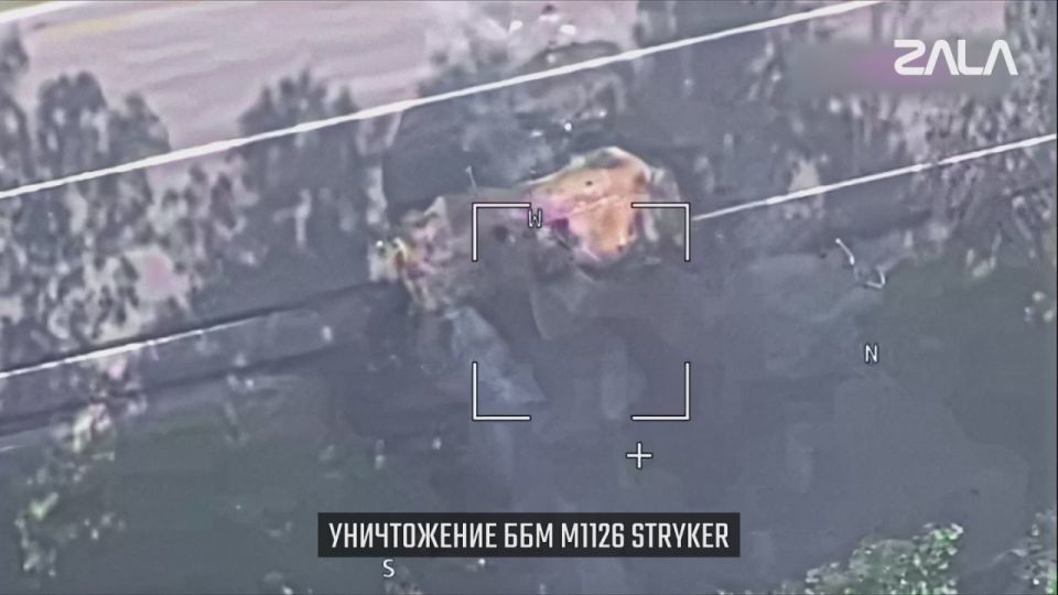 ZALA «Ланцет» показал высокую эффективность против американских Bradley и Stryker