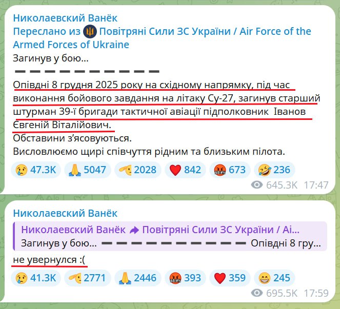 "Не увернулся": сегодня был сбит Су-27 ВВС Украины "Не увернулся": сегодня был сбит Су-27 ВВС Украины