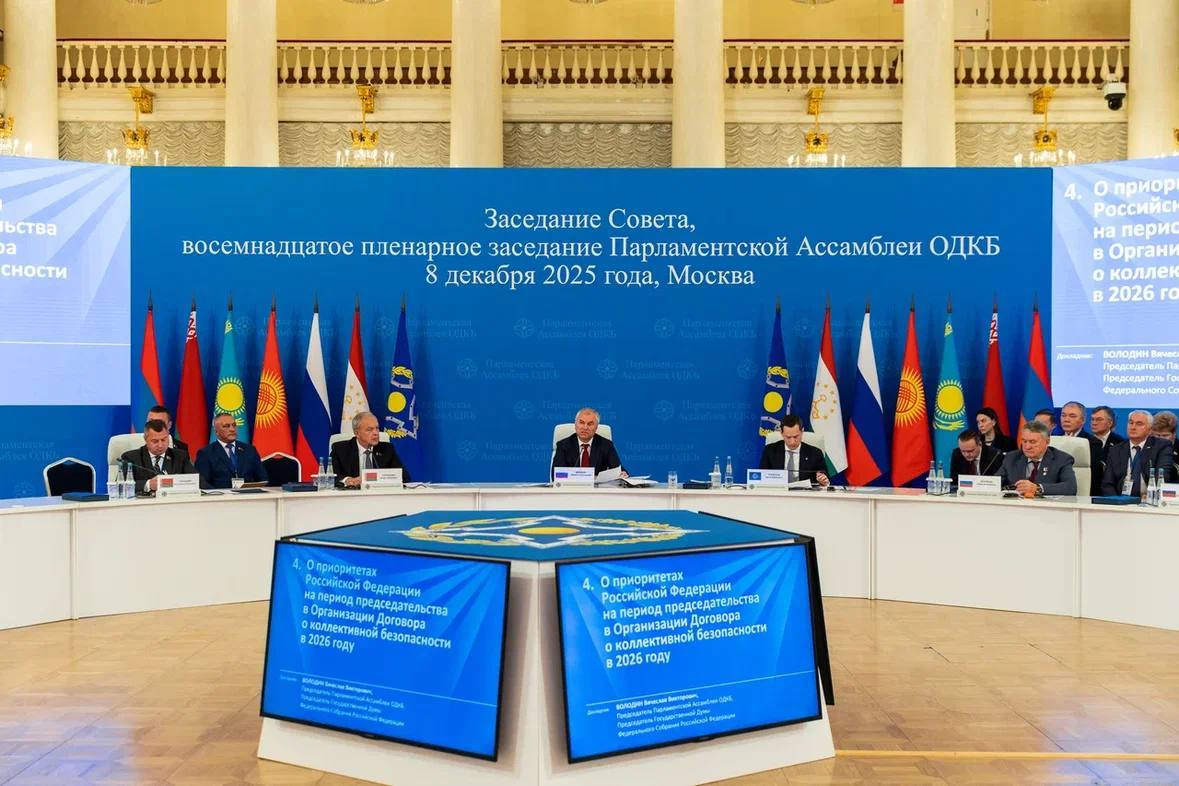 Сегодня во главе делегации Совета Федерации принял участие в заседании Совета и восемнадцатом пленарном заседании Парламентской Ассамблеи Организации Договора о коллективной безопасности (ПА ОДКБ) Сегодня во главе делегации Совета Федерации принял участие в заседании Совета и восемнадцатом пленарном заседании Парламентской Ассамблеи Организации Договора о коллективной безопасности (ПА ОДКБ)
