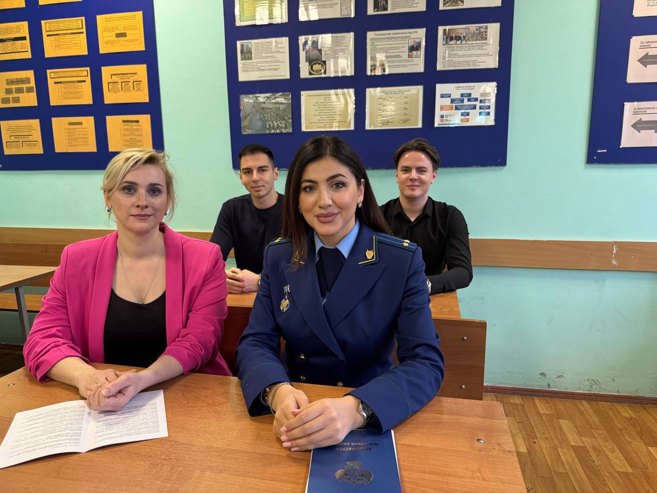 В минувшую субботу старший помощник прокурора области Рахиба Сулейманова приняла участие в X региональной научно-теоретической конференции «Реалии и перспективы конституционного права глазами молодежи» в Псковском филиале... В минувшую субботу старший помощник прокурора области Рахиба Сулейманова приняла участие в X региональной научно-теоретической конференции «Реалии и перспективы конституционного права глазами молодежи» в Псковском филиале...