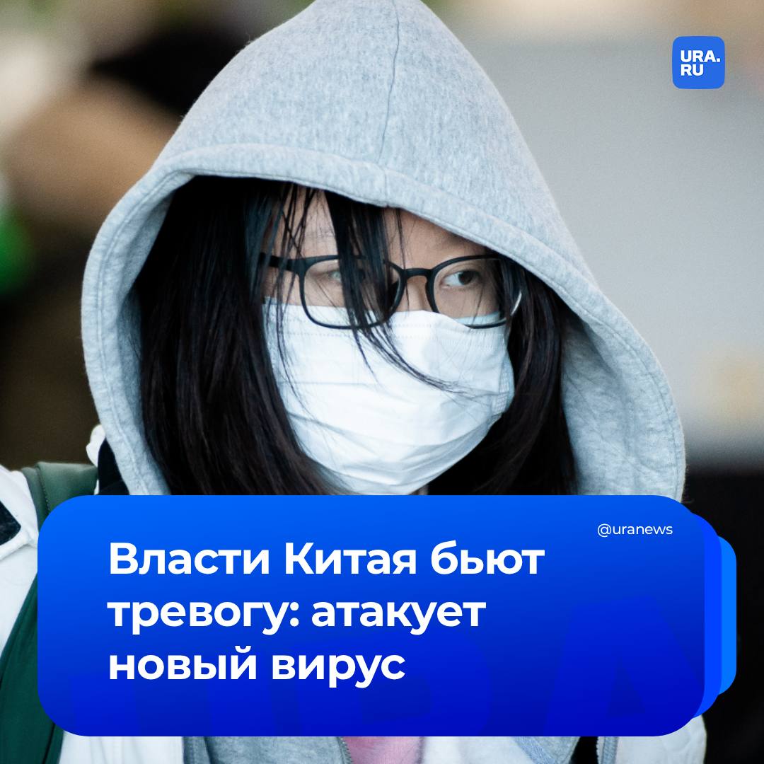 Мощный вирус «косит» детей в Китае