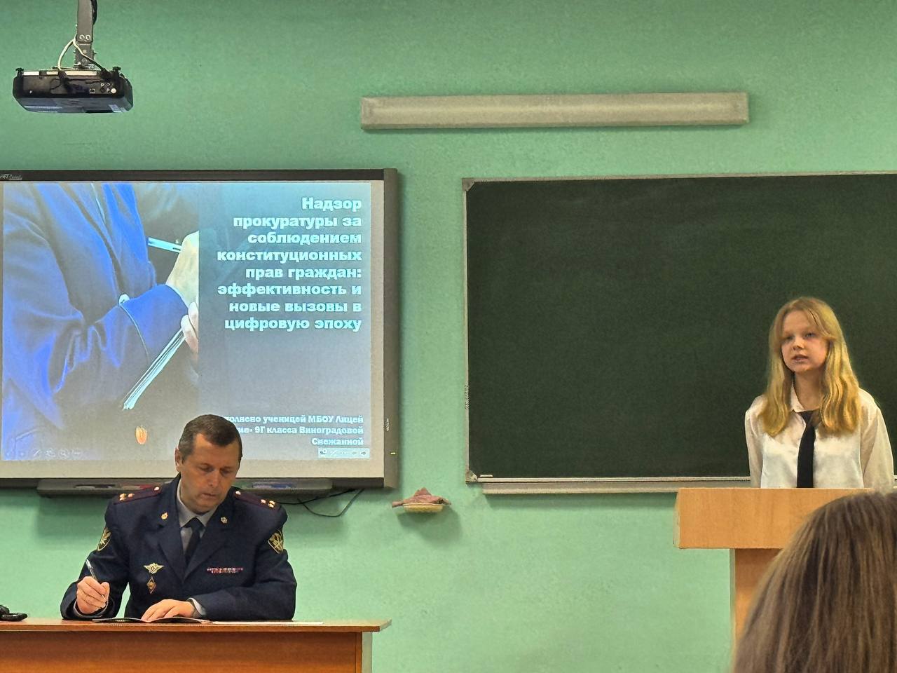 В минувшую субботу старший помощник прокурора области Рахиба Сулейманова приняла участие в X региональной научно-теоретической конференции «Реалии и перспективы конституционного права глазами молодежи» в Псковском филиале... В минувшую субботу старший помощник прокурора области Рахиба Сулейманова приняла участие в X региональной научно-теоретической конференции «Реалии и перспективы конституционного права глазами молодежи» в Псковском филиале...