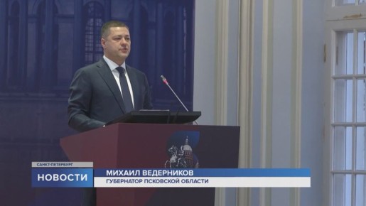 Из стареющего региона — в лидеры социального проектирования