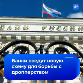 Банки будут привязывать ИНН россиян к счетам