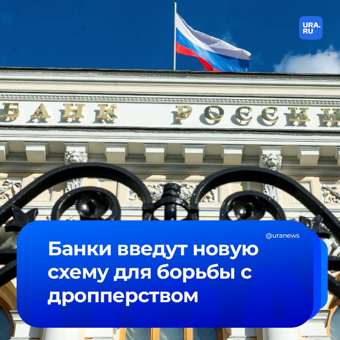 Банки будут привязывать ИНН россиян к счетам