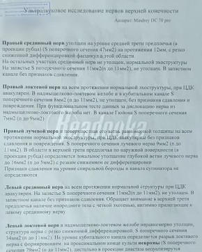 В Хакасии участнику СВО не дали группу инвалидности, чтобы сэкономить — так считает сам боец
