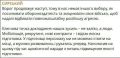 Юрий Котенок: Сырский на связи.. Хотя в Покровске "все хорошо", главком укровермахта жалуется, что Русская Армия продолжает наступление, а поэтому у Киева "нет другого выбора, кроме как усиливать обороноспособность и...