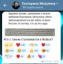 Справедливости ради, следует отметить, что заблокированная игровая платформа Roblox регулярно попадала в скандалы, которые привлекали внимание российских общественников