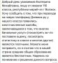 Екатерина Мизулина: Сегодня спикер Госдумы Вячеслав Володин заявил, что платная подписка на электронные дневники недопустима