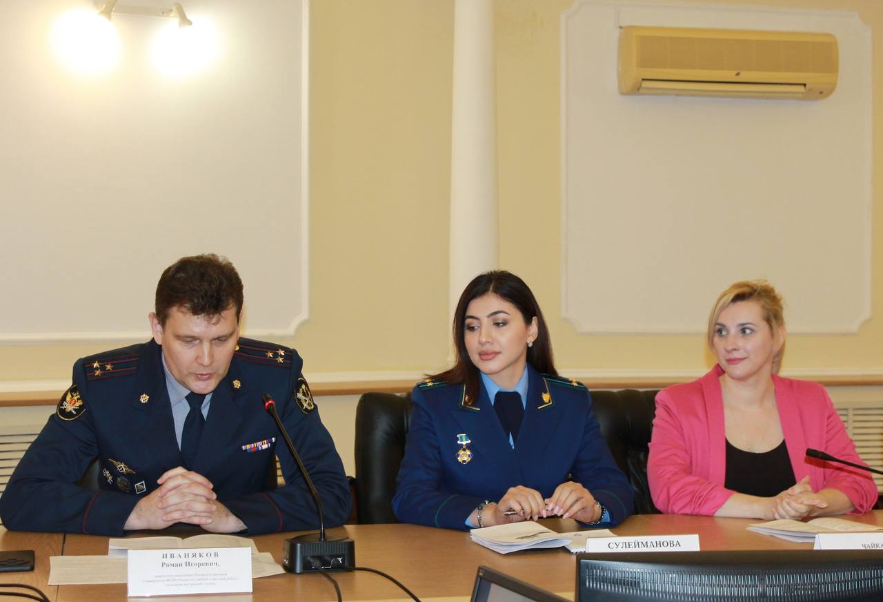 В минувшую субботу старший помощник прокурора области Рахиба Сулейманова приняла участие в X региональной научно-теоретической конференции «Реалии и перспективы конституционного права глазами молодежи» в Псковском филиале... В минувшую субботу старший помощник прокурора области Рахиба Сулейманова приняла участие в X региональной научно-теоретической конференции «Реалии и перспективы конституционного права глазами молодежи» в Псковском филиале...