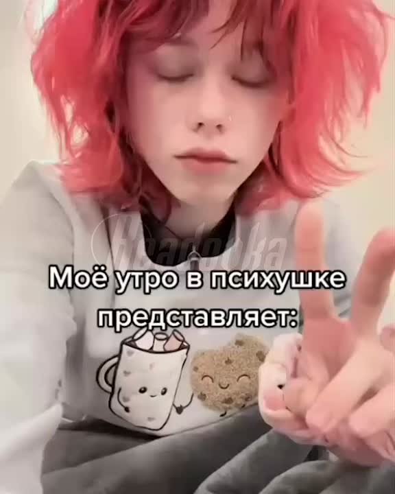 Зуммеры массово ложатся в психиатрические больницы из-за нового тренда — но это может быть опасно