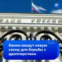 Банки будут привязывать ИНН россиян к счетам