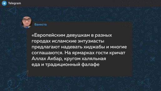 В Брюсселе надругались над статуями Христа и святых