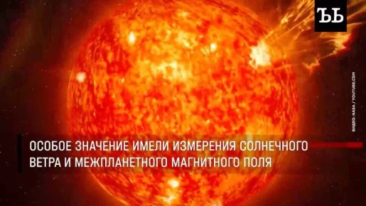 Зонд «Вояджер-1» улетел от Земли настолько далеко, что его радиосигналу требуются сутки, чтобы добраться до нашей планеты