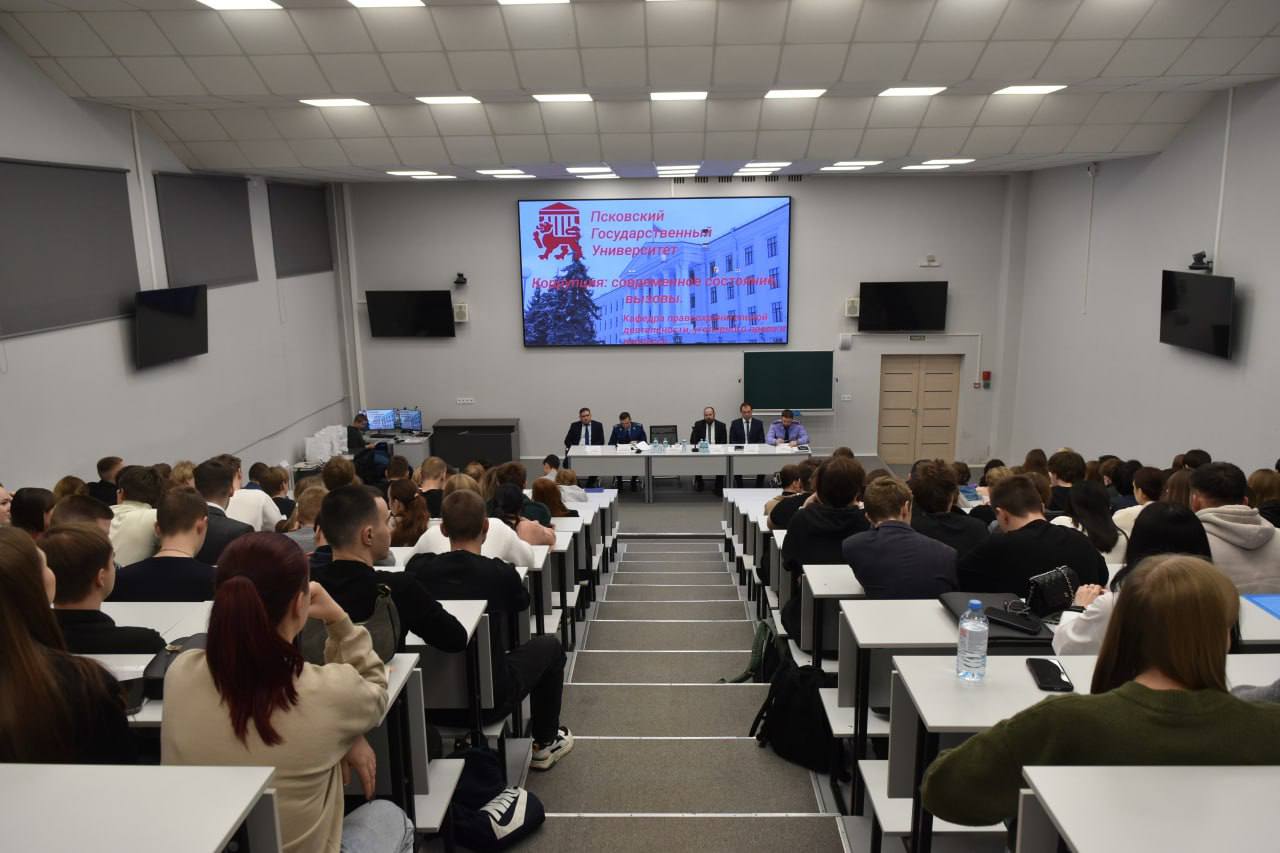 Прокуратура области приняла участие в мероприятиях, приуроченных к Международному дню борьбы с коррупцией Прокуратура области приняла участие в мероприятиях, приуроченных к Международному дню борьбы с коррупцией