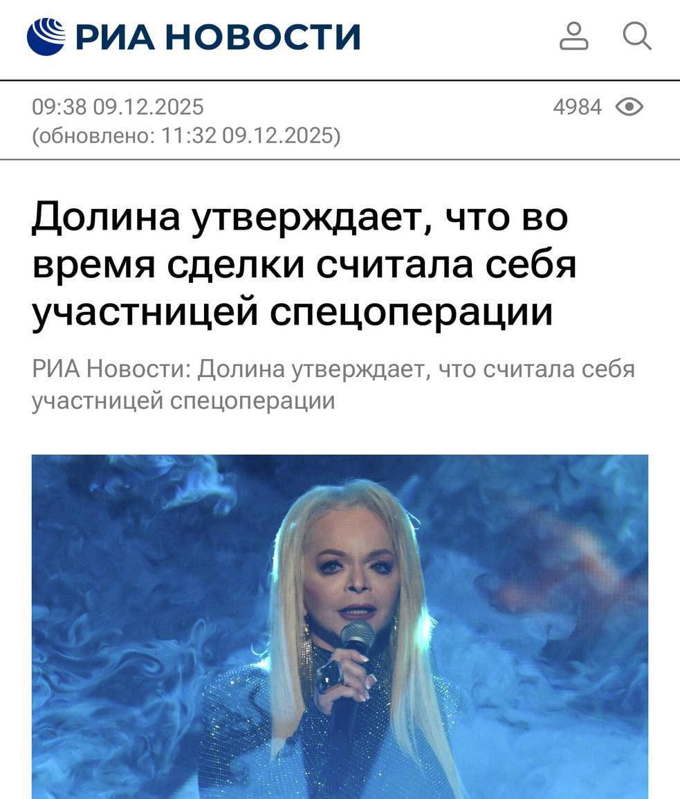 Участвовала в СВО под влиянием мошенников