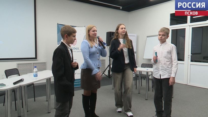 Сегодня в Пскове прошел муниципальный этап лиги дебатов "Истина" Сегодня в Пскове прошел муниципальный этап лиги дебатов "Истина"
