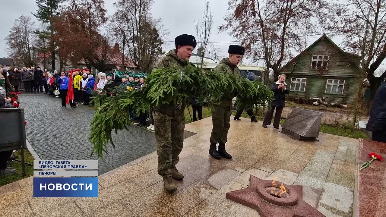 День Героев Отечества отмечают 9 декабря