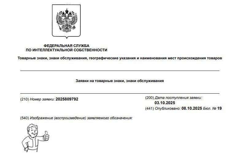 Крупные игровые издатели Activision Blizzard и Bethesda зарегистрировали товарные знаки в РФ Крупные игровые издатели Activision Blizzard и Bethesda зарегистрировали товарные знаки в РФ