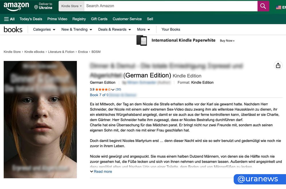 Фотограф продал снимки несовершеннолетней модели без ее ведома