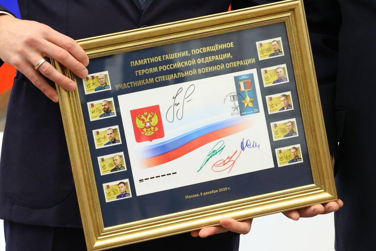 «Единая Россия» увековечила Героев СВО на новых марках «Единая Россия» увековечила Героев СВО на новых марках