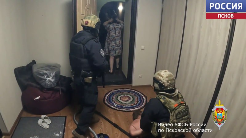 Сотрудники УФСБ России по Псковской области задержали жителя региона за публичные призывы в интернете к террористической деятельности Сотрудники УФСБ России по Псковской области задержали жителя региона за публичные призывы в интернете к террористической деятельности