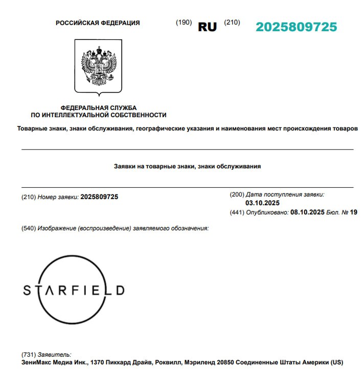 Крупные игровые издатели Activision Blizzard и Bethesda зарегистрировали товарные знаки в РФ Крупные игровые издатели Activision Blizzard и Bethesda зарегистрировали товарные знаки в РФ