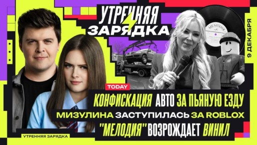 Просыпаемся, наливаем чай — и сразу в VK Видео: стартует "Утренняя зарядка"