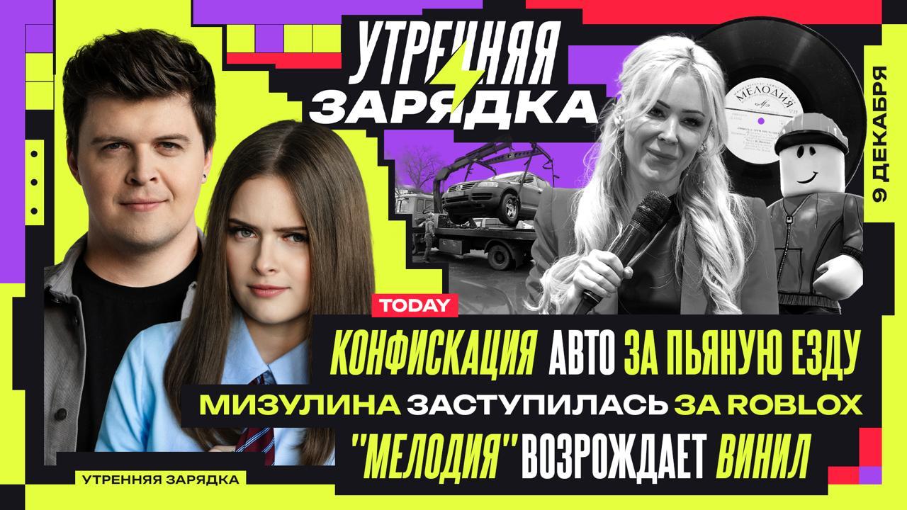 Просыпаемся, наливаем чай — и сразу в VK Видео: стартует "Утренняя зарядка"