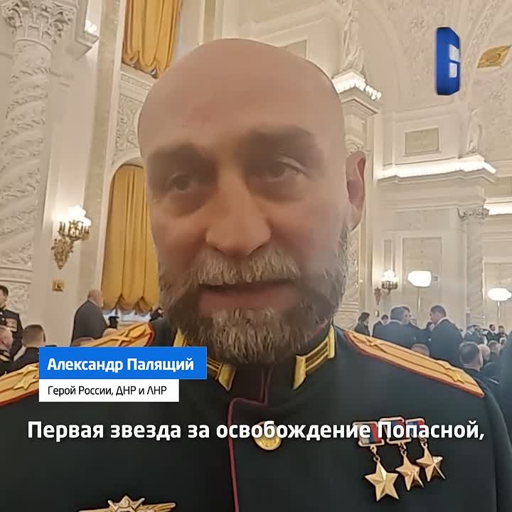 «Все мои звезды — это награды моих подчиненных»