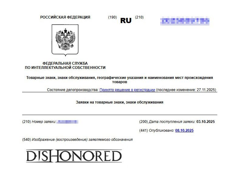 Крупные игровые издатели Activision Blizzard и Bethesda зарегистрировали товарные знаки в РФ Крупные игровые издатели Activision Blizzard и Bethesda зарегистрировали товарные знаки в РФ