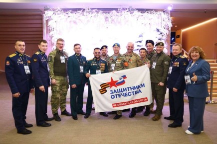 Форум ветеранов СВО «Вместе победим!» собрал тысячу участников в Национальном центре «Россия»