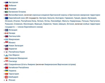 Новый этап борьбы с мошенниками: Россия готовит полный запрет звонков из «недружественных стран»
