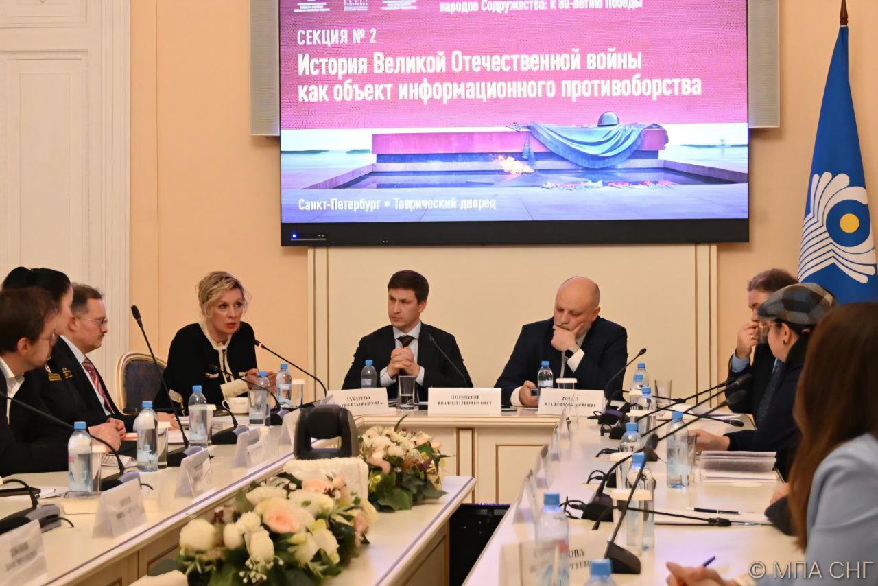 4 декабря в Таврическом дворце состоялось пленарное заседание, открывшее международную конференцию «Великая Отечественная война в коллективной памяти народов Содружества: к 80-летию Победы» 4 декабря в Таврическом дворце состоялось пленарное заседание, открывшее международную конференцию «Великая Отечественная война в коллективной памяти народов Содружества: к 80-летию Победы»