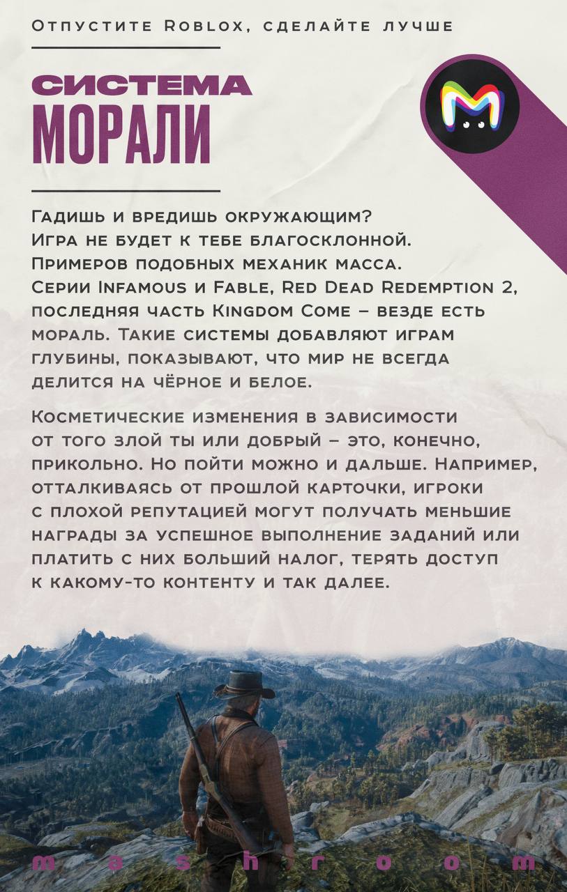 Заменить Roblox отечественной версией предложил сегодня замсекретаря Общественной палаты Владислав Гриб — и интернет снова грустно посмеялся Заменить Roblox отечественной версией предложил сегодня замсекретаря Общественной палаты Владислав Гриб — и интернет снова грустно посмеялся