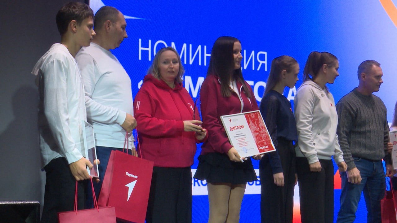 Сегодня команда "Движения первых" Псковской области подвела итоги года