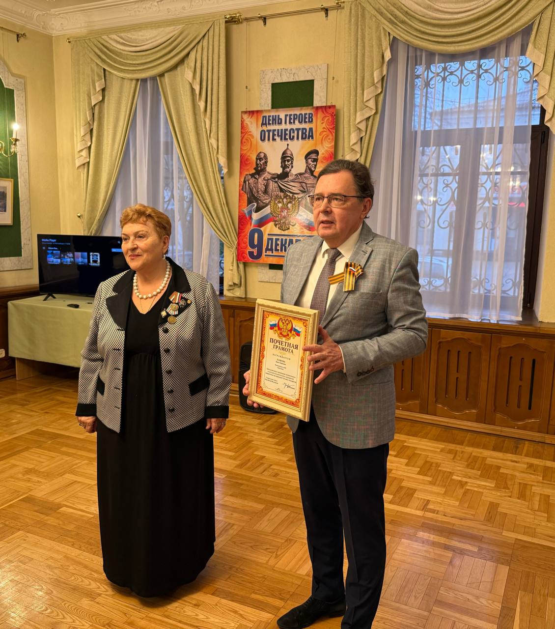 9 декабря в Генеральном консульстве России в Бресте состоялась встреча с активистами организации соотечественников, приуроченная ко Дню Героев Отечества 9 декабря в Генеральном консульстве России в Бресте состоялась встреча с активистами организации соотечественников, приуроченная ко Дню Героев Отечества