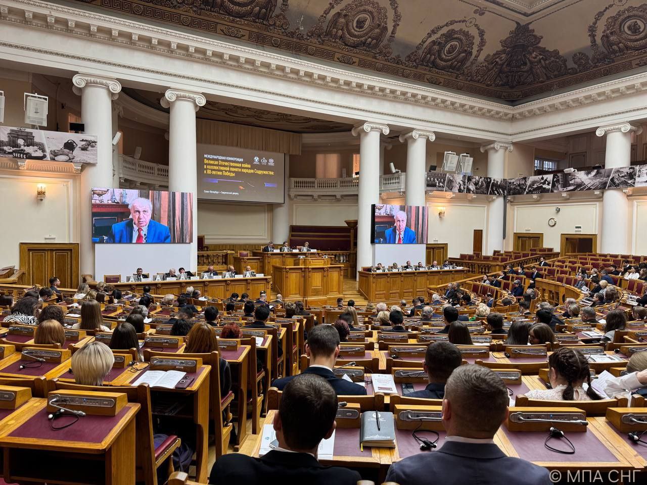 4 декабря в Таврическом дворце состоялось пленарное заседание, открывшее международную конференцию «Великая Отечественная война в коллективной памяти народов Содружества: к 80-летию Победы» 4 декабря в Таврическом дворце состоялось пленарное заседание, открывшее международную конференцию «Великая Отечественная война в коллективной памяти народов Содружества: к 80-летию Победы»