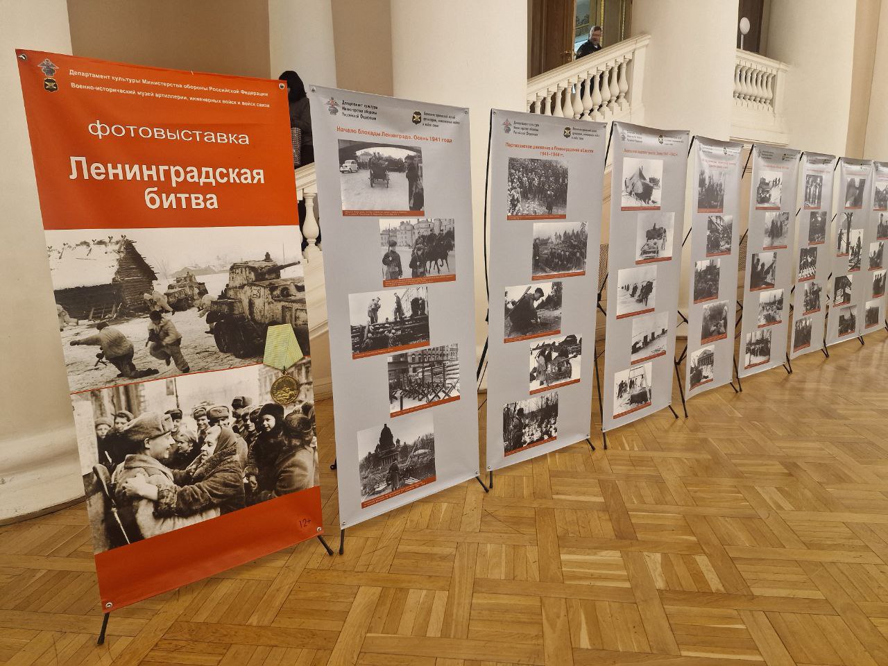 4 декабря в Таврическом дворце состоялось пленарное заседание, открывшее международную конференцию «Великая Отечественная война в коллективной памяти народов Содружества: к 80-летию Победы» 4 декабря в Таврическом дворце состоялось пленарное заседание, открывшее международную конференцию «Великая Отечественная война в коллективной памяти народов Содружества: к 80-летию Победы»