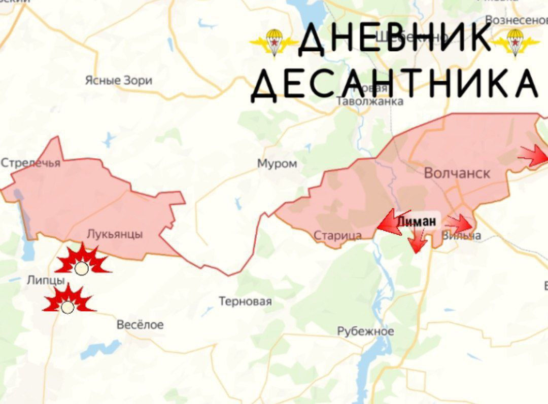 Харьковское направление ( данные от @DnevnikDesantnika)