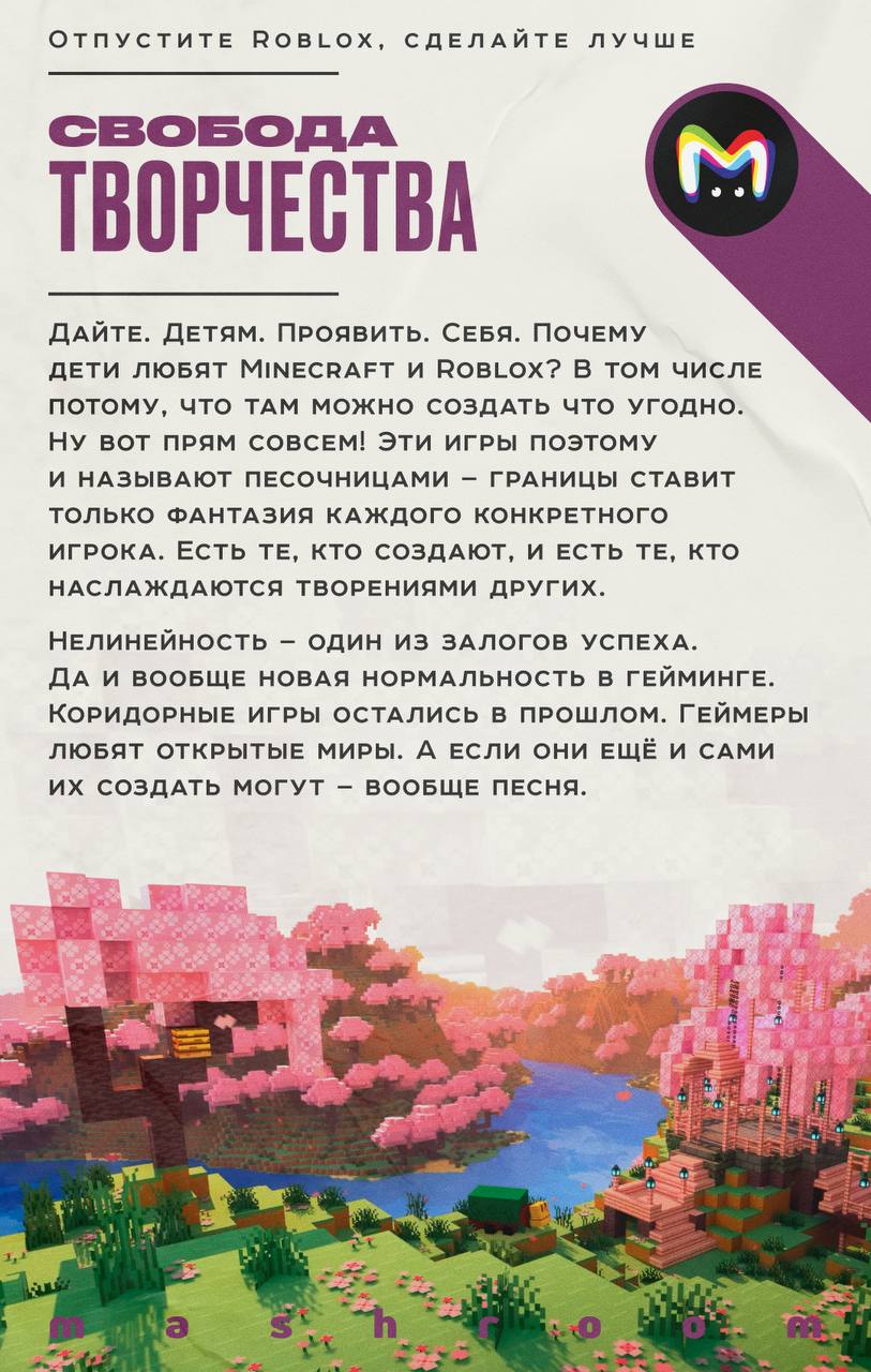 Заменить Roblox отечественной версией предложил сегодня замсекретаря Общественной палаты Владислав Гриб — и интернет снова грустно посмеялся Заменить Roblox отечественной версией предложил сегодня замсекретаря Общественной палаты Владислав Гриб — и интернет снова грустно посмеялся