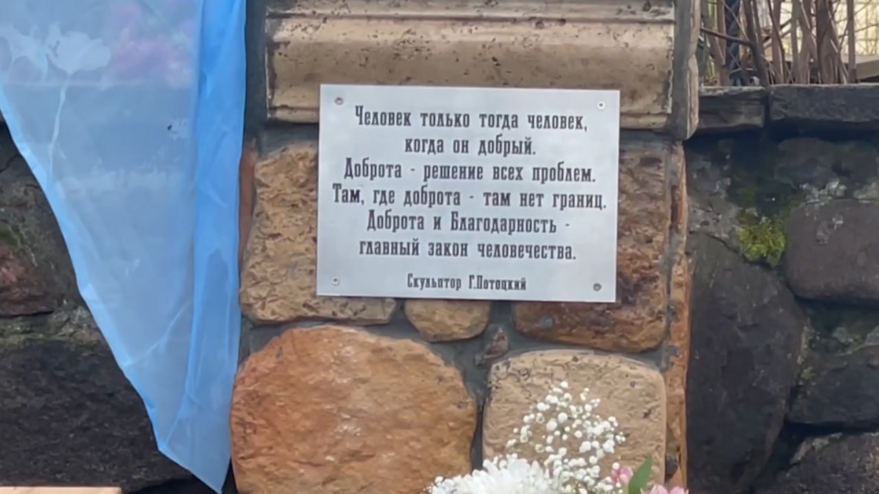 В деревни Теребени у деревянного храма Воскресения Христова сегодня открыли памятник Пресвятой Богородице В деревни Теребени у деревянного храма Воскресения Христова сегодня открыли памятник Пресвятой Богородице
