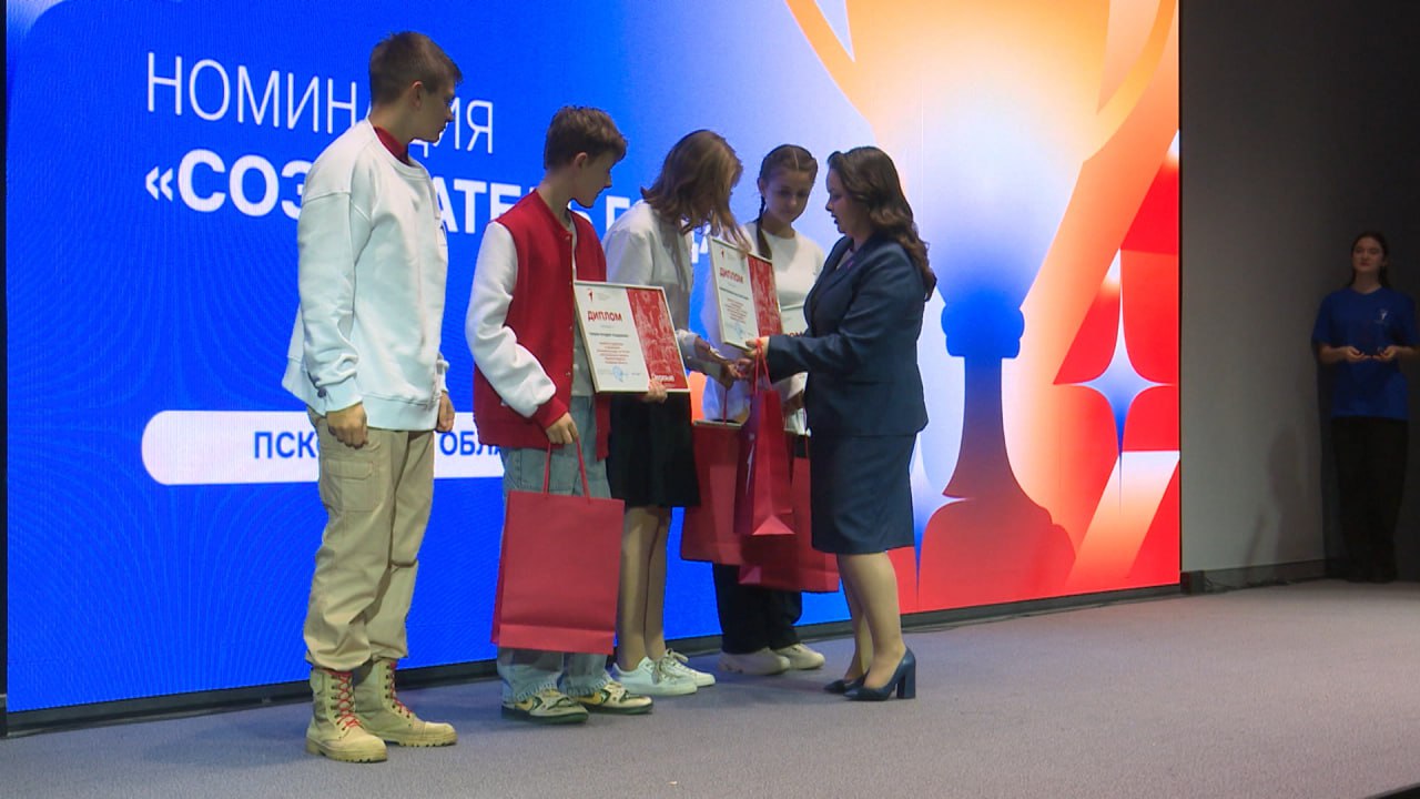 Сегодня команда "Движения первых" Псковской области подвела итоги года Сегодня команда "Движения первых" Псковской области подвела итоги года