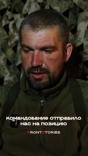 Есть разница между «сражаться до последнего» и «быть отправленным на убой»