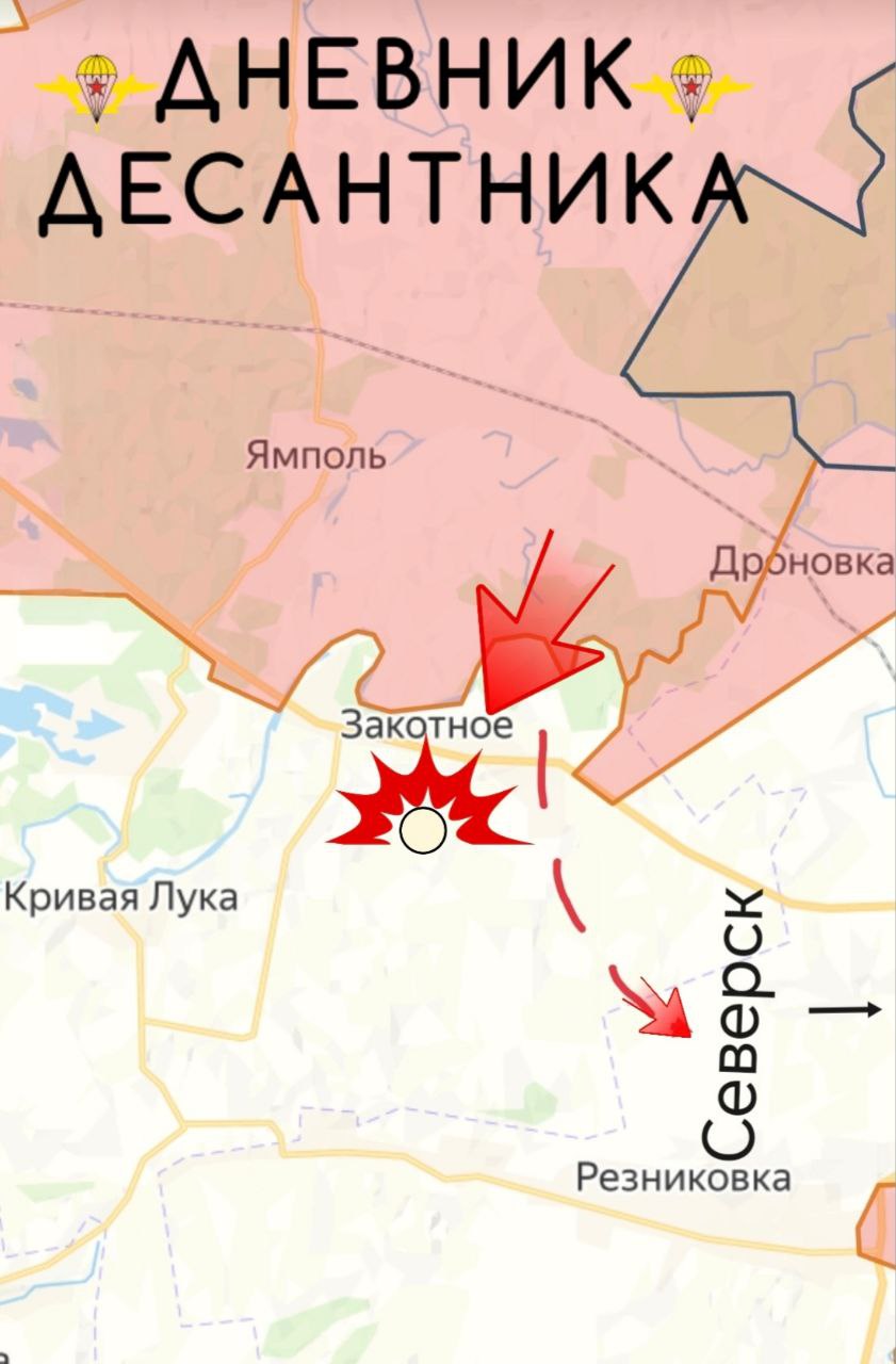 Северское направление ( данные от @DnevnikDesantnika) Северское направление ( данные от @DnevnikDesantnika)