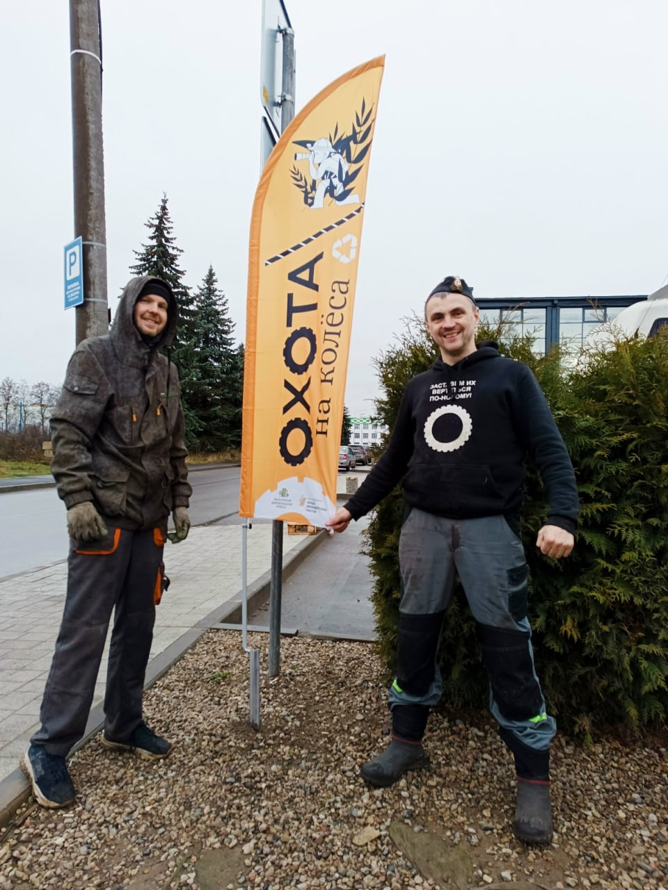 Около четырех тонны старых покрышек удалось собрать в Пскове во время экоакции