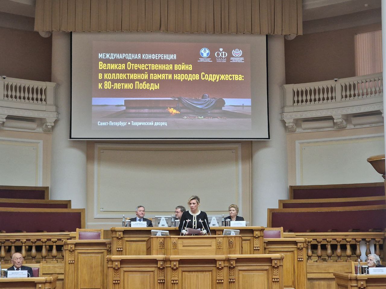 4 декабря в Таврическом дворце состоялось пленарное заседание, открывшее международную конференцию «Великая Отечественная война в коллективной памяти народов Содружества: к 80-летию Победы» 4 декабря в Таврическом дворце состоялось пленарное заседание, открывшее международную конференцию «Великая Отечественная война в коллективной памяти народов Содружества: к 80-летию Победы»