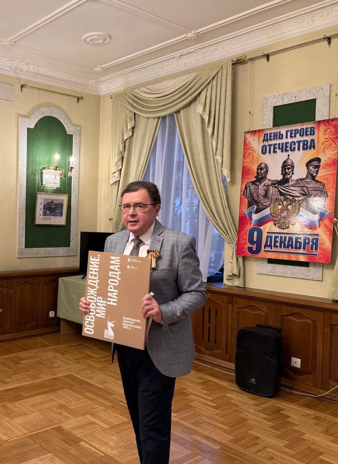9 декабря в Генеральном консульстве России в Бресте состоялась встреча с активистами организации соотечественников, приуроченная ко Дню Героев Отечества 9 декабря в Генеральном консульстве России в Бресте состоялась встреча с активистами организации соотечественников, приуроченная ко Дню Героев Отечества