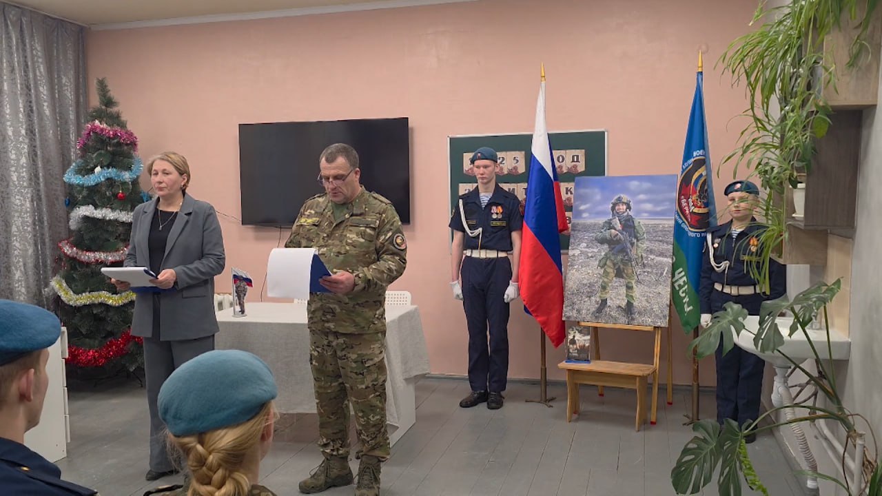 В Краснооктябрьской школе Опочецкого района торжественно открыли "Парту Героя" В Краснооктябрьской школе Опочецкого района торжественно открыли "Парту Героя"