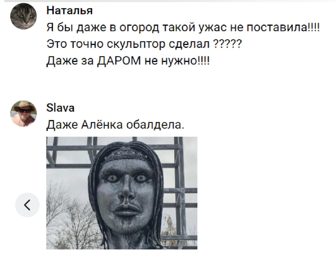 «Даже в огород бы не поставила»: жители Троицка отказались от памятника семье солдата СВО «Даже в огород бы не поставила»: жители Троицка отказались от памятника семье солдата СВО